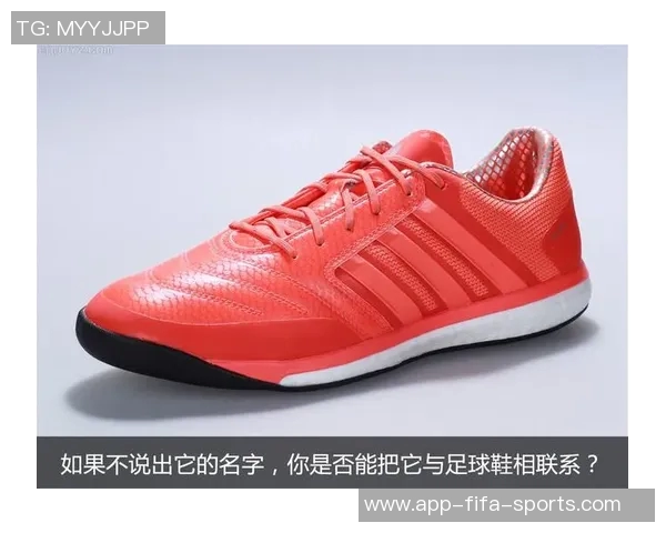 探索adidasBoost足球鞋的创新科技与卓越性能提升你的比赛表现